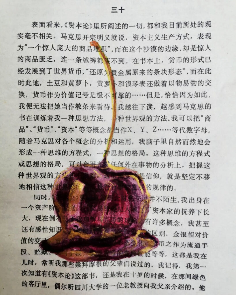 cerise encre de chine